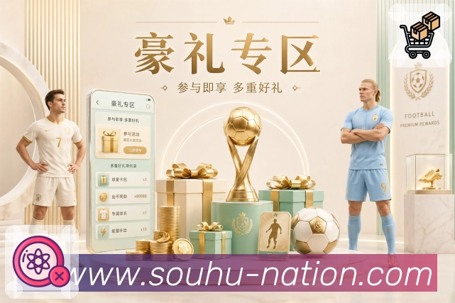 即时比分 - 秒级更新与状态提示